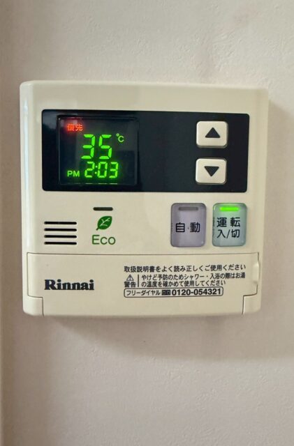 青葉区滝道