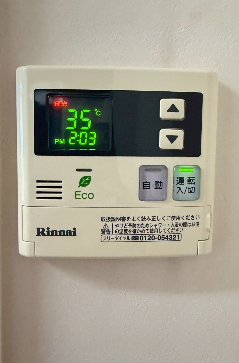 青葉区滝道