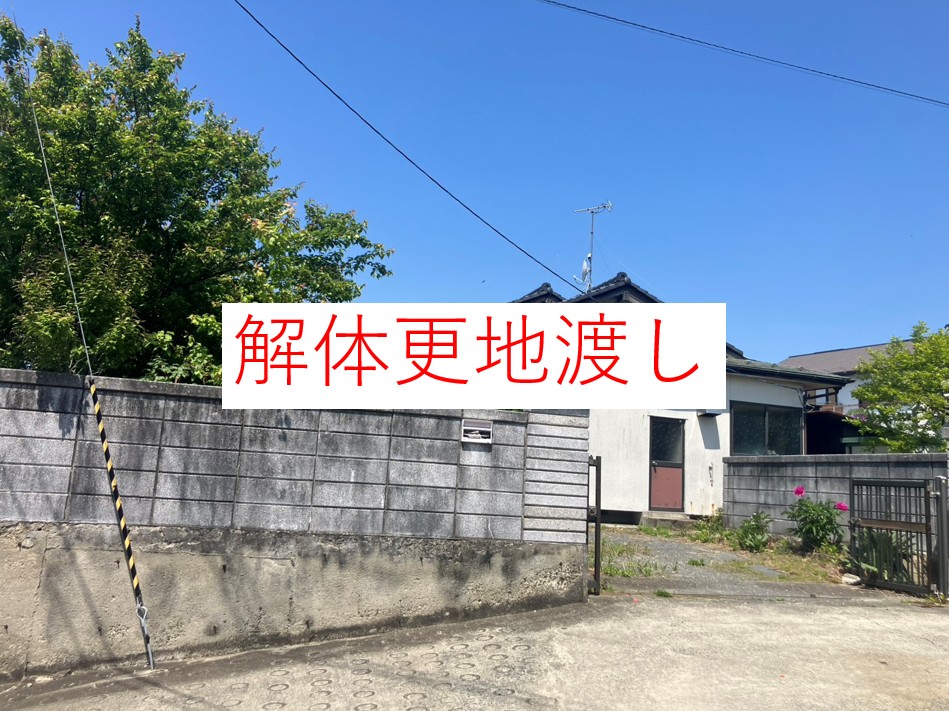 多賀城市中央1丁目
