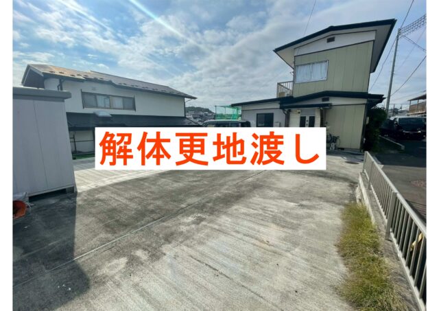 青葉区鷺ケ森2丁目
