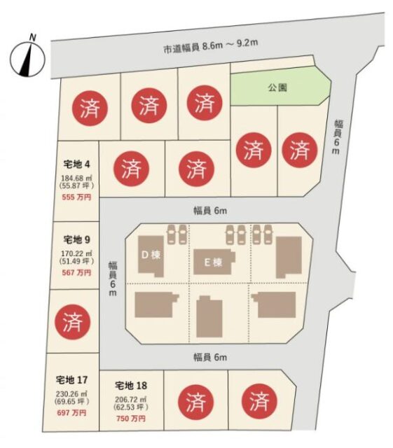 石巻市新館3丁目