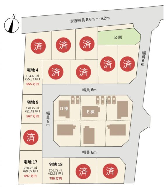 石巻市新館3丁目