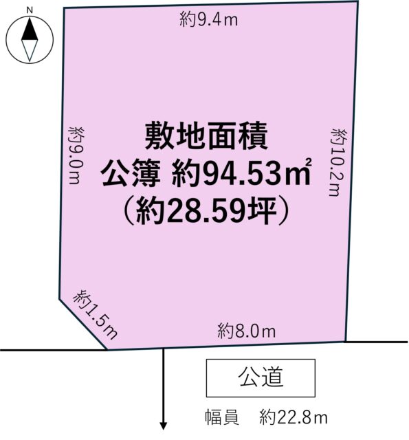 太白区中田4丁目