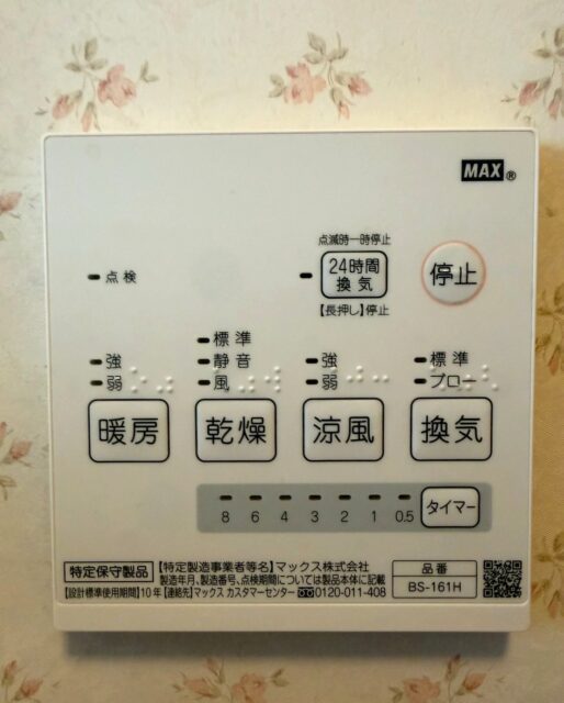 青葉区滝道