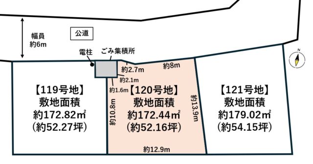 宮城郡利府町神谷沢字広畑　120号地