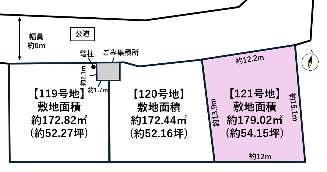 宮城郡利府町神谷沢字広畑 121号地
