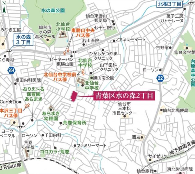 仙台市青葉区水の森２丁目