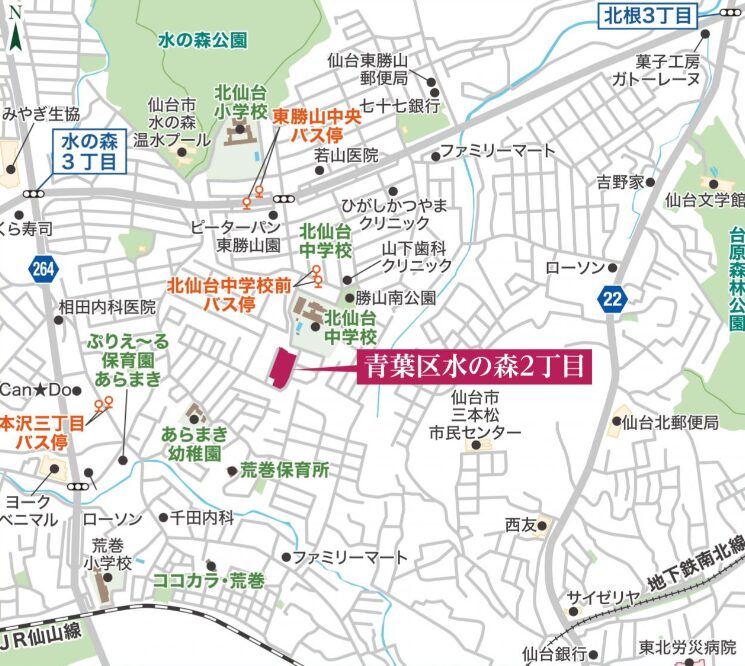 仙台市青葉区水の森２丁目