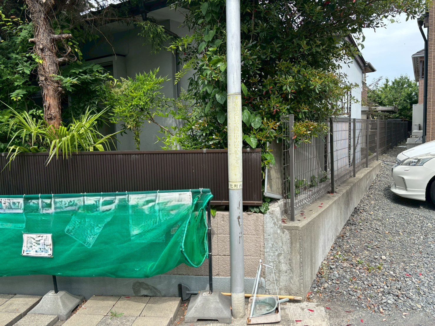 若林区文化町