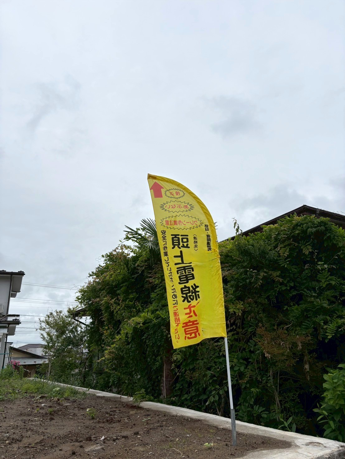 青葉区川平４丁目