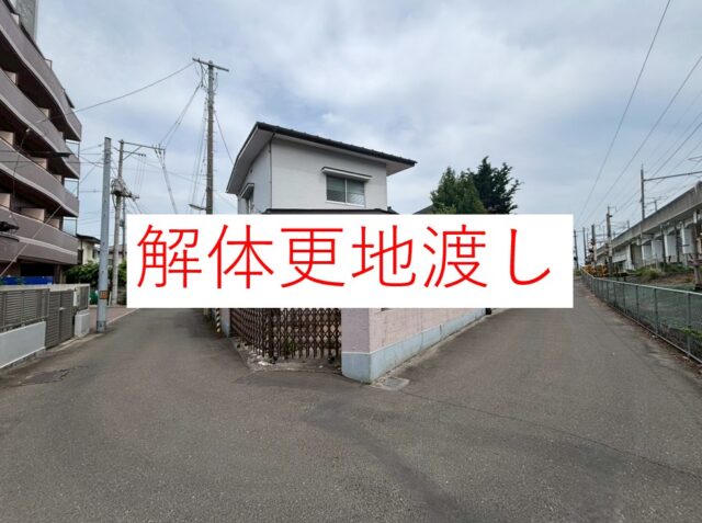 若林区文化町