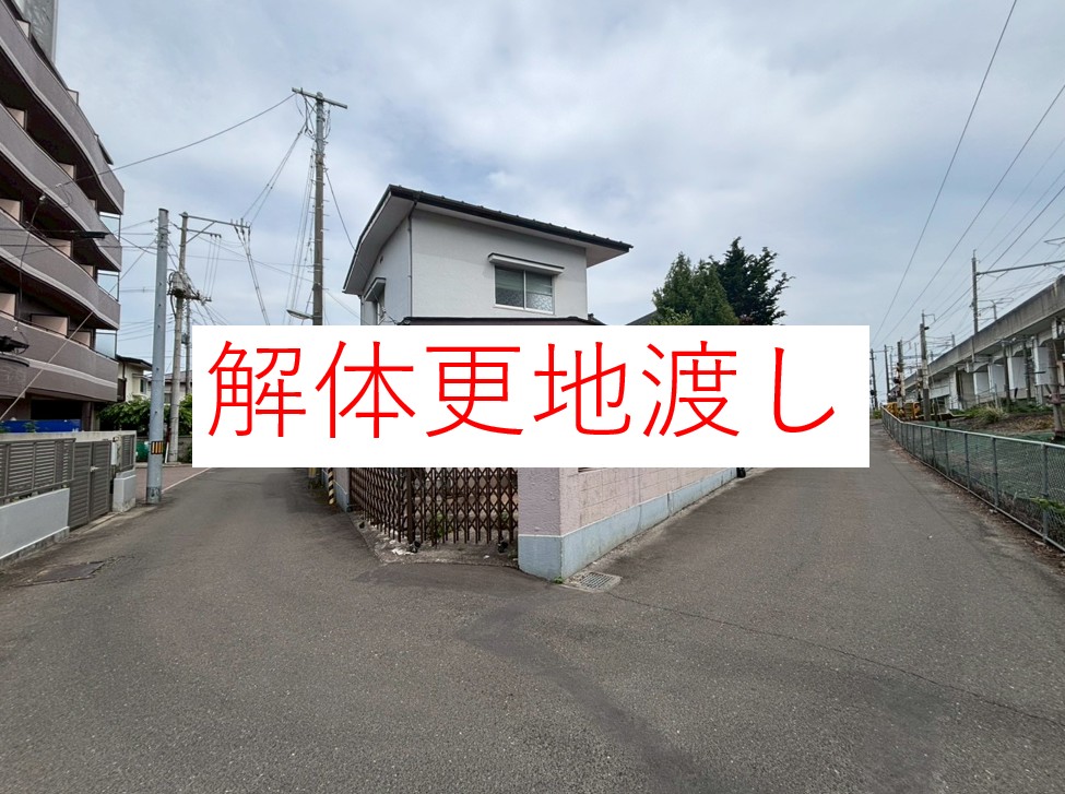 若林区文化町