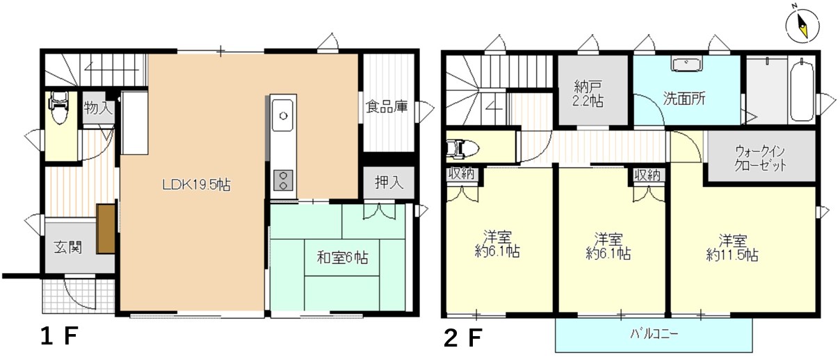 名取市美田園4丁目