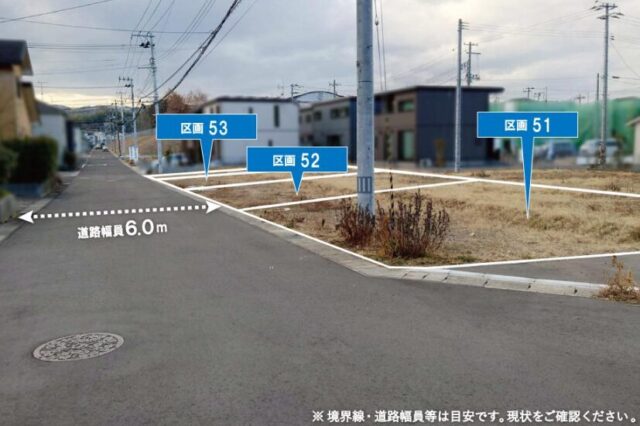 名取市めでしまの郷《２期》
