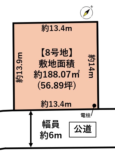 宮城郡利府町神谷沢字広畑　8号地