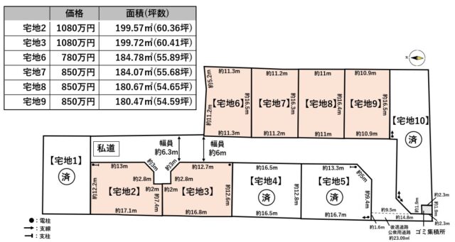 岩沼市押分字奥山