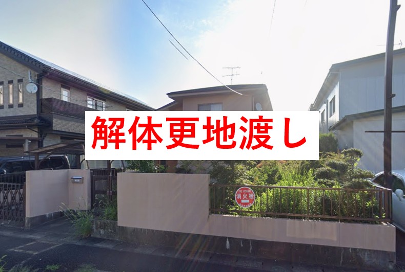 太白区西中田6丁目