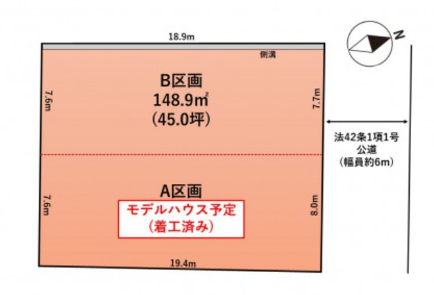 泉区将監11丁目