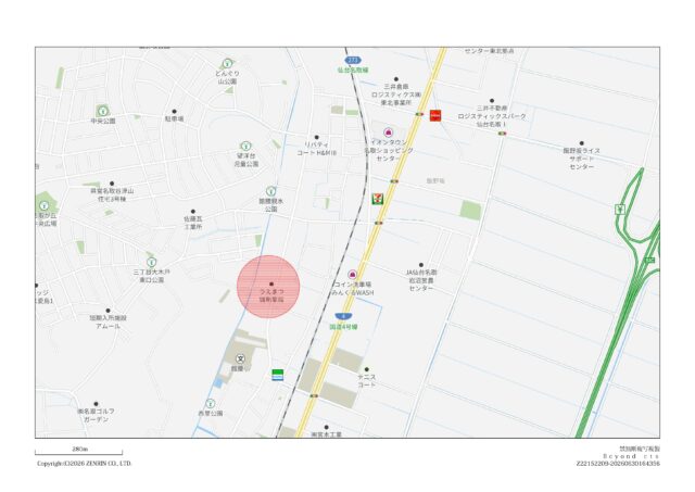 予告広告【名取市植松１丁目】