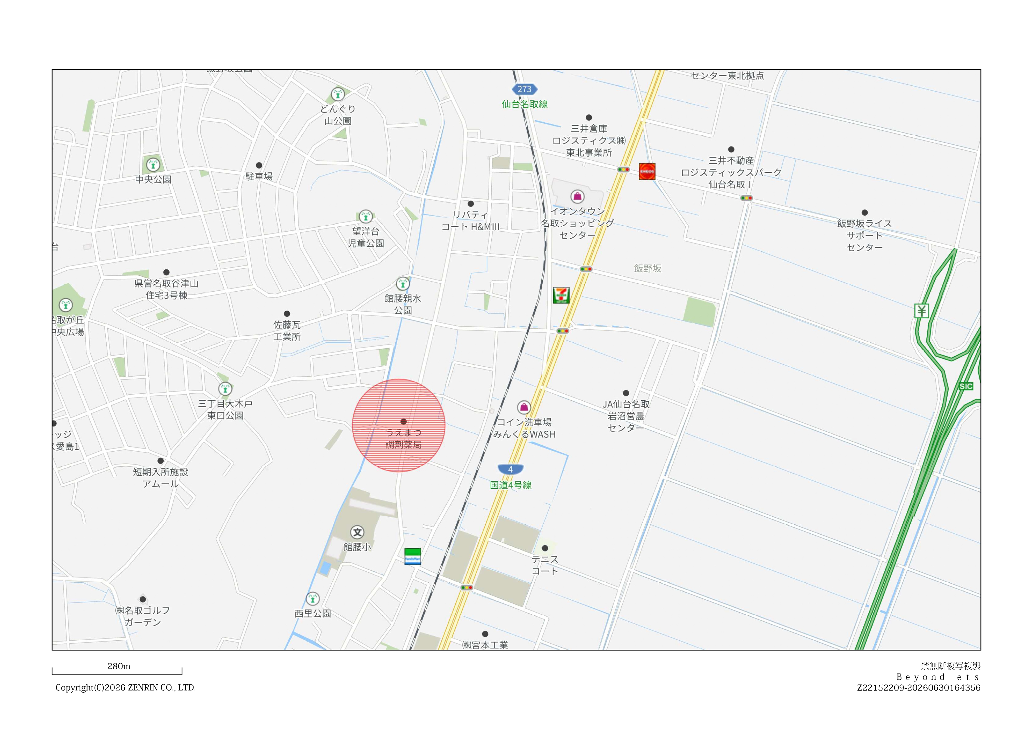 予告広告【名取市植松1丁目】
