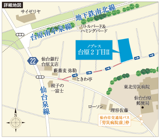 ノブレス台原2丁目Ⅱ