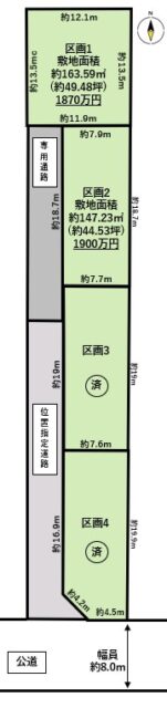 多賀城市高橋１丁目