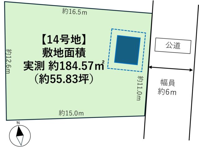 太白区中田6丁目　14号地