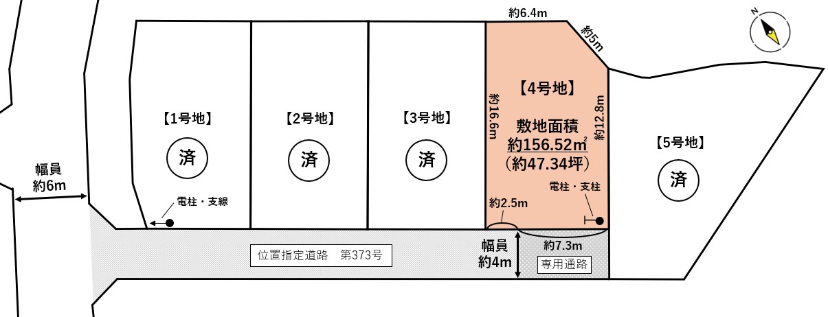太白区東中田6丁目 4号地
