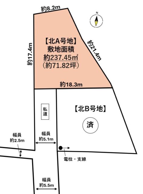泉区根白石字町尻道下　北A号地