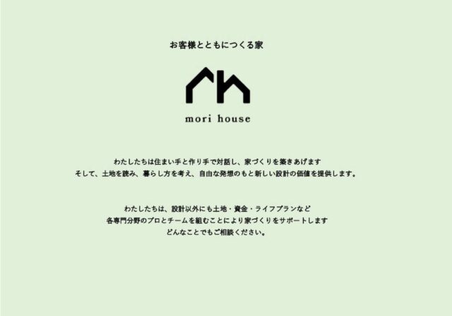 宮城郡利府町神谷沢　R4街区11