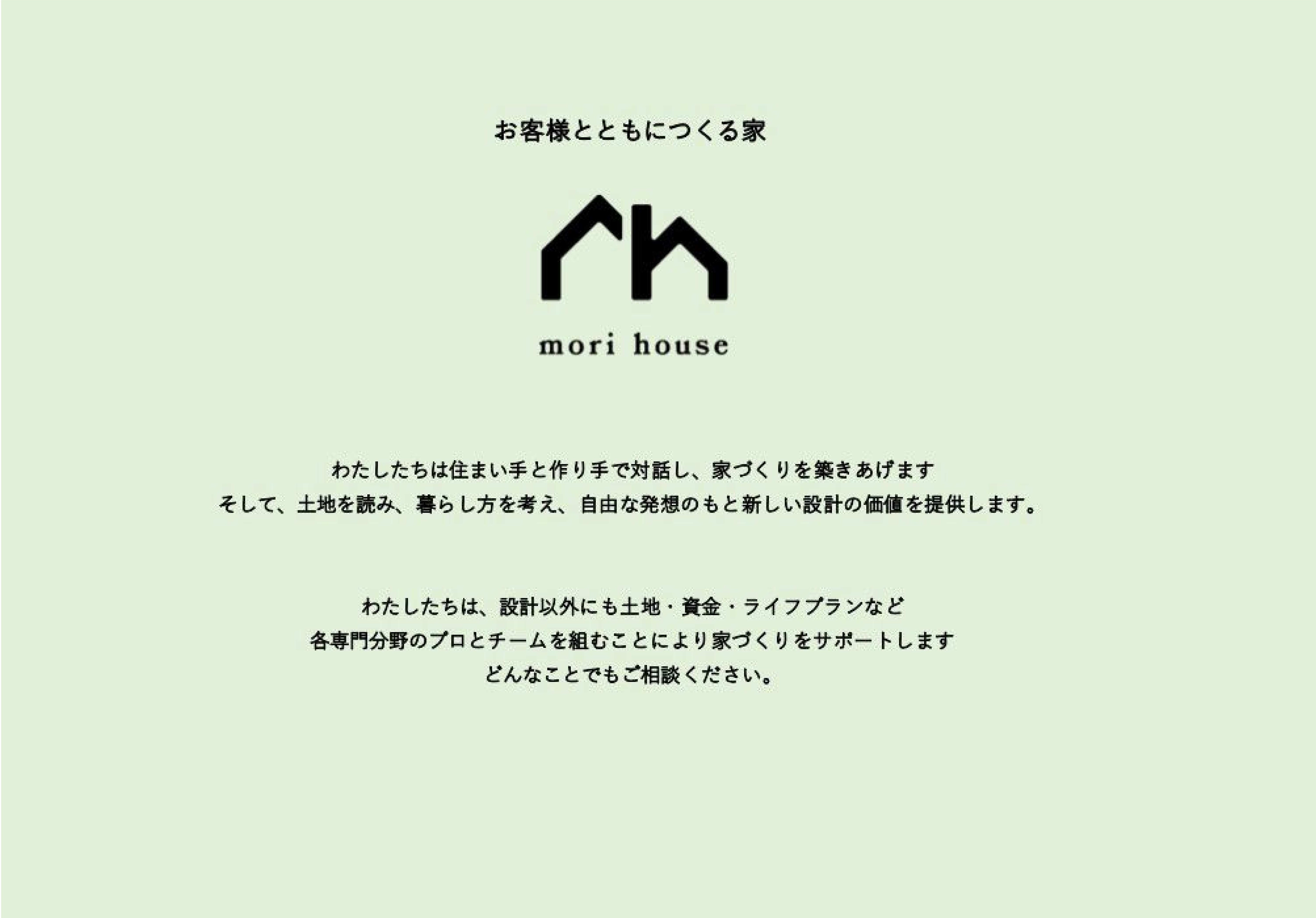 宮城郡利府町神谷沢　R4街区11